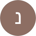 ניסן בן בסט profile picture
