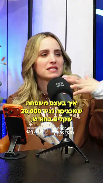 כמה אתם מרויחים בכל חודש ? תחשבו כמה אתם משלמים בכל חודש על משכנתא והלוואות