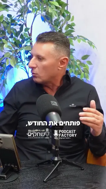 איך עושים משכנתא לאיחוד הלוואות ?כי אפשר לחסוך הרבה כסף עם משכנתא לאיחוד הלוואות