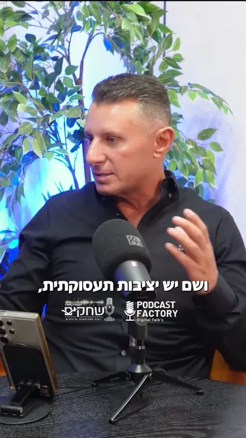 משכנתא לעצמאים - איך הבנק יאשר משכנתא לעצמאים ?אם אתם צריכים משכנתא חשוב שתשמעו