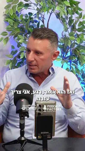 אתם יודעים כמה אתם מפסידים בכל חודש ? עם כל ההלוואות היקרות האלה שיש לכם בחשבון