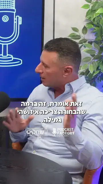 גם אתם מכורים לשופינג בזארה? מגהצים את האשראי גם אם אתם כבר במינוס