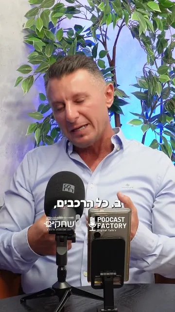 הכל נוצץ באינסטגרם אבל כולם חיים על הלוואות ומינוס - כמה הלוואות יש לך