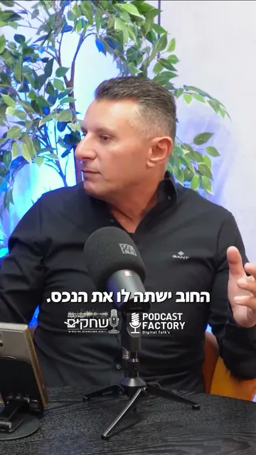 מה זה משכנתא לאיחוד הלוואות ? וממה חשוב להיזהר בתהליך של משכנתא לאיחוד הלוואות