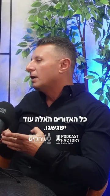 מה קורה עם מחירי הדירות ?בואו רגע נדבר על מחירי הדיור לאן זה הולך והאם המחירים יעלו